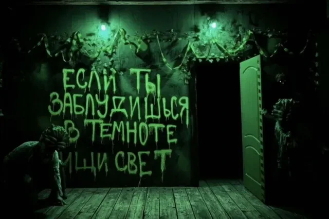 Квест «The Last of Us»